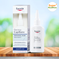 Eucerin dermo thinning hair treatment 100 มล ยูเซอริน ทรีทเม้น บำรุงเส้นผม