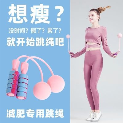 Rope Skipping Ropeless PVC Skipping Rope Cordless Jump Roper for Kids Adults Portable Fitness Equipment
