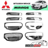 RICH เบ้ามือจับประตูรถยนต์ MITSUBISHI MIRAGE ปี 2012 - ปัจจุบัน ชุบโครเมียม เบ้ามือเปิดประตูรถยนต์ ครอบมือจับประตูรถยนต์ เบ้ามือจับประตูโครเมี่ยม