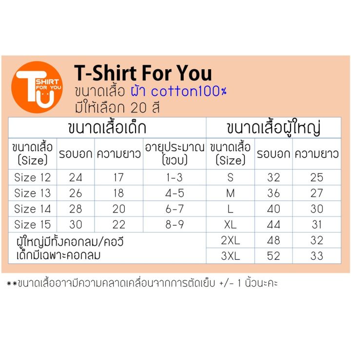 เสื้อคริสมาส-เสื้อทีมคริสมาส-เสื้อยืดคริสมาส-เทศกาลคริสมาส-คริสมาส-เสื้อยืด-เสื้อครอบครัว