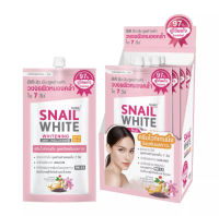 [ของแท้! ส่งไว] นามุ ไลฟ์ สเนลไวท์ ไวท์เทนนิ่ง ชนิดซอง 7 มล. NAMU LIFE SNAILWHITE WHITENING ANTI-POLLUTION 7ml.