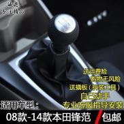 Thích Hợp Cho Honda Fengfan Cần Số Bọc Chống Bụi Cần Số Cần Số Cần Số Cần