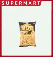 SUPERMART POP ป๊อป เนยเทียมป๊อปคอร์น สำหรับ ทาขนมปัง คั่วข้าวโพด ทอดโรตี #1102160