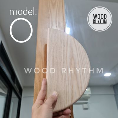 "Wood Rhythm วู๊ดริธึม" มือจับไม้จริง 1 อัน มือจับประตู มือจับครึ่งวงกลม มือจับไม้ธรรมชาติขนาดใหญ่ มินิมอล นอร์ดิก Minimal Solid Wood Door Handles Half round