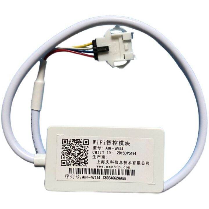 Home air conditioner WIFI intelligent control module AIHW414 smart app mobile phone remote