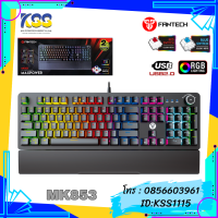 KEYBOARD FANTECH MK853 MAXPOWER (BLUE/RED-SWITCH)