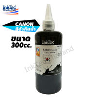 InkTec หมึกพิมพ์เติมTank สำหรับ CANON ขนาด 300 ml. - สีดำกันน้ำ(Pigment Black)