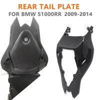 Motorcycle Parts For BMW S1000RR S1000 RR 2009-2014 2013 ABS Carbon Fiber High Quality Rear Tail Cover Back Seat Cover Fairing