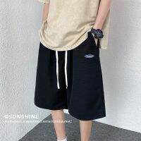 2023 Beach Shorts Men Summer Solid Casual Short Men Loose Drawstring Hip Hop Korean Shorts