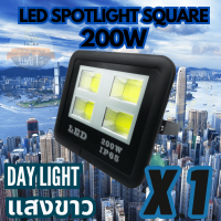 LED Spotlight Flood Light โคมไฟแอลอีดีสปอตไลท์ สปอร์ตไลท์ ฟลัดไลท์ ไฟสปอตไลท์  200W COB Square รุ่นสี่เหลี่ยม (แสงขาว White Light) (แพ็ค 1 ชิ้น 2 ชิ้น 5 ชิ้น)