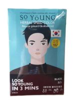 แชมพูปิดผมขาว แชมพูปิดหงอก ยาสระผมปิดผมขาว เปลี่ยนสีผม So young Herbal speed color โซยัง เฮอร์เบิล สปีด คัลเลอร์ ผู้ชาย./ ผู้หญิง สีดำ  ซอ