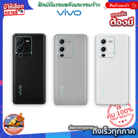 ฟิล์มกันรอยรอบเครื่องทุกมุม ทั้งแบบลายเคฟล่า และแบบใสTPU มีหลายแบบ สำหรับ Vivo ทุกรุ่น พร้อมส่งจากกรุงเทพ