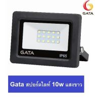 GATA โคมฟลัดไลท์ LED 10W รุ่น Slim Series DOB มีมอก ของไทย