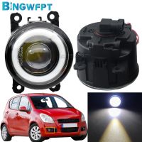 2X Daytime Running Light Fog Light Angel Eye Fog Lamp Assembly For Suzuki Splash Hatchback 2008-2015 H11 LED 12V