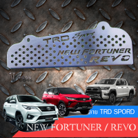 เเผ่นกันหนูลาย TRD  REVO   NEW / NEW FORTUNER 2015-2020  สเตนเลส เเท้ เกรด  304  พร้อมน๊อตเลสเเท้ เจ้าเดียวที่การันตี เลสเเท้ น๊อตเเท้