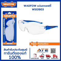 WADFOW แว่นตาเซฟตี้  WSG1803