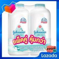 จอห์นสัน แป้งเด็ก กลิ่นมิลค์แอนด์ไรซ์ 380 กรัม แพ็คคู่ [Johnson, baby powder, Milk and Rice 380 grams, double pack]