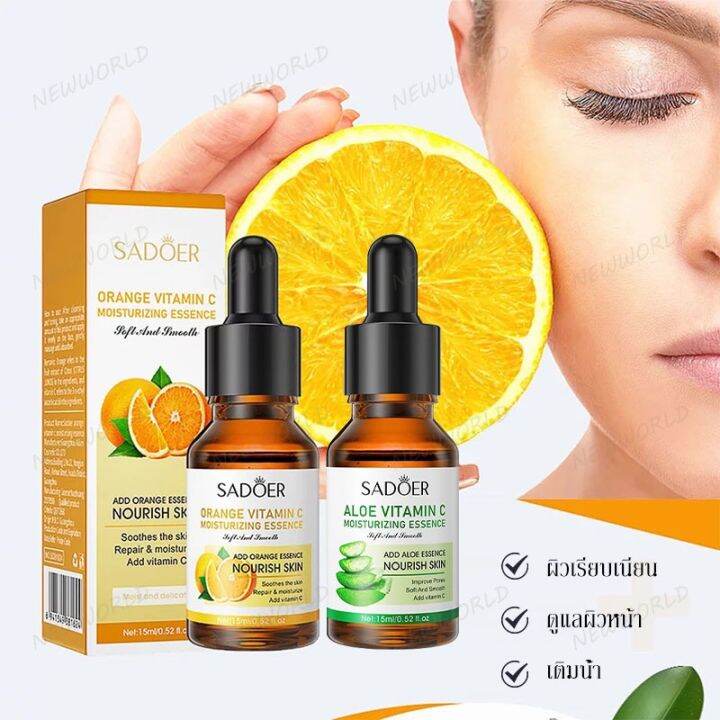 เซรั่มวิตซี-เซรั่ม-vc-ออแกนิค-เซรั่ม-หน้าใส-แก้-ฝ้า-ลด-สิว-sadoer-vitamin-c-orange-serum-essence-15ml-ใช้ได้-แม้-ผิว-แพ้-ง่าย