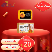 Ginger Body Shaping Soap,ทำความสะอาดร่างกายและสบู่ลดน้ำหนักสำหรับลบท้องใหญ่