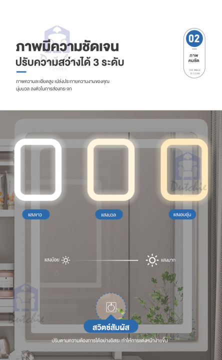 dutchie-โต๊ะ-โต๊ะเครื่องแป้ง-โต๊ะกระจก-ชุดเครื่องแป้ง-โต๊ะเครื่องแป้งมีไฟ-dressing-table-โต๊ะเครื่องแป้งพร้อมกระจก-พร้อมเก้าอี้-ขนาด-80x40x130cm
