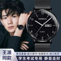 【July hot】 New starry sky watch mens high-value high school students trendy black technology ultra-thin waterproof quartz