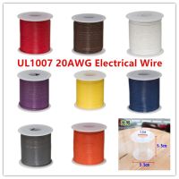 UL1007 20เมตร #20 20AWG พีวีซีสายอิเล็กทรอนิกส์สายไฟทองแดง300V 21/0 14TS สีแดงความโลภสีฟ้าสีขาวสีดำสีเหลืองสีส้มสีม่วง