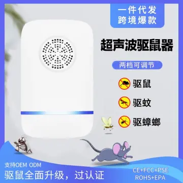 Little B House Pest Reject Ultrasonic Pest Repeller Anti Mouse Pest Control  Rejector Insect 超音波驅鼠器 Penghalau Tikus - SO25