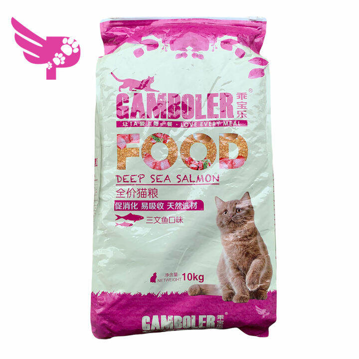 Gamboler Cat Food 10kg Deep Sea Salmon Cat Dry Food petpoultryph