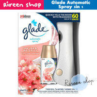 Glade Automatic Spray 3 in 1 ได้สเปรย์รีฟิลให้1ขวด กลิ่น Sakura