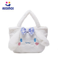 ASM Kawaii Cinnamoroll Sanrio Plush Bag My Melody Anime Bags Kt Cat Purin Dog Kuromi Girls Cinnamoroll Sanrio Plush Bag My Melody Anime Bags Kt Cat Purin Dog Kuromi Plushie Backpack Cute Plush Bag