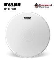 หนังสแนร์ Evans B14HWD HEAVYWEIGHT DRY ขนาด14นิ้ว (หนัง2ชั้น หนาพิเศษ)