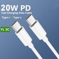 1 ม. 2 ม. USB Type C ถึง Type C สายชาร์จ PD 20W QC 3.0 สายชาร์จข้อมูลแบบเร็ว