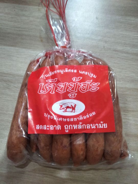 กุนเชียงหมูเลิศรส-นครปฐม-เตียยู้ฮะ-แท่งสั้น-ขนาด-500-กรัม