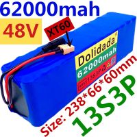 โปรดี!! แบตเตอรี่รถจักรยานไฟฟ้า 48v 62Ah 18650 แบตเตอรี่ลิเธียมไอออน 13S3P Battery (ได้เฉพาะ: แบต+สายชาร์จ) สบายกระเป๋า แบตเตอรี่รถ แบตเตอรี่ แบตเตอรี่แห้ง แบตเตอรี่มอเตอร์ไซค์