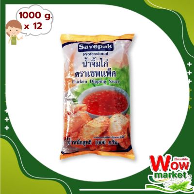 Savepak Chicken Sauce 1000 g x 12 : เซพแพ็ค น้ำจิ้มไก่ 1000 กรัม x 12 แพ็ค