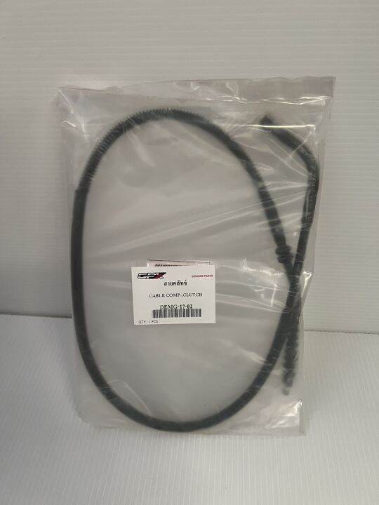 สายคลัทช์-clutch-cable-gpx-demon150gn-ของแท้เบิกศูนย์-demg-17-02