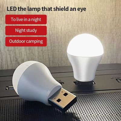 5Pc USB Plug Lamp Computer Mobile Power Charging Small Book Lamps LED Eye Protection Reading Light Small Round Light Night Light