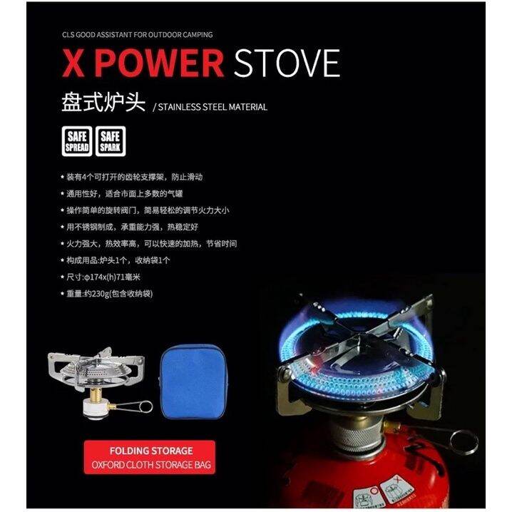 พร้อมส่งเตาแก๊สสนามพับได้-เตาแก๊สcls-x-power-stove-เตาพับได้-หัวเตาแก๊สเดินป่า