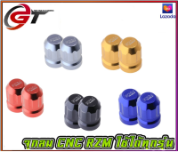 จุกลมยางรถยนต์ รถมอเตอร์ไซค์ ฝาปิดจุกลม (1ชุด = 2ชิ้น) CNC [รับประกันสินค้า]