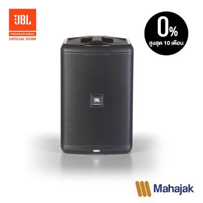 JBL EON ONE Compact | All-In-One Rechargeable Personal PA (ราคาต่อตัว)