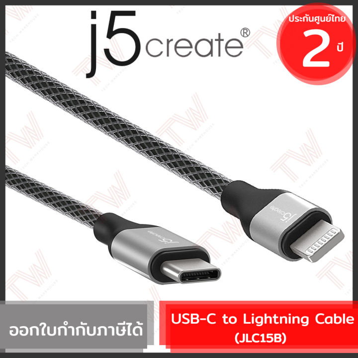 j5create-jlc15b-usb-c-to-lightning-cable-black-สายชาร์จไอโฟน-สีดำ-ของแท้-ประกันศูนย์-2-ปี