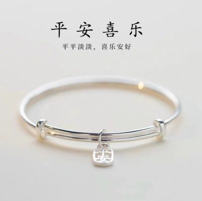 ﹍☄✖ New safe pendant sterlingbracelet female S999 solid footbracelet blessing card plain circle to send girlfriend birthday gift
