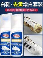 Xiaobai Shoe Washing Artifact Cleaning Agent White Shoes Disposable to Yellow Whitening Shine Special Brush Edge Sneakers Universal