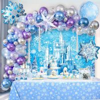 （koko party supplies） Newfrozen Elsa วันเกิด Snow Queen Party บอลลูน Stings ลูกโป่งตกแต่ง Baby Shower