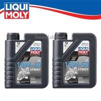 LIQUI MOLY Street Synthetic 100% 4T ขนาด 1 ลิตร