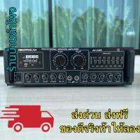 NEW STEREO DIGITAL HI-FI 2000w P.M.P.O รุ่น AV-3389 D เครื่องขยายเสียง แอมป์ขยายเสียง Bluetooth MP3 USB SD Card FM ส่งฟรี (รับฟรีของขวัญปีใหม่)