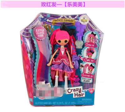 24cm Lalaloopsy girls Series Collection Large Size Fashion Figure Toy Dolls for Girls Christmas Gifts