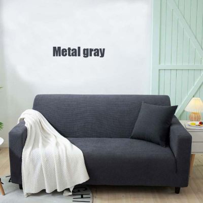 Sofa cover home shake grain fleece solid color knitted thickened elastic fabric anti-skid combination cloth