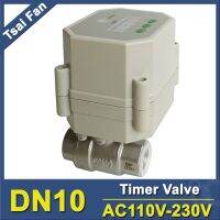 Tsai Ac110v วาล์วควบคุมเวลาพัดลม230 3/8 Bsp/npt สำหรับสวนชลประทานท่อระบายน้ำปั๊มลมระบบควบคุมอัตโนมัติน้ำ