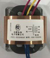 R20 type transformer 30w output dual 15V three-wire pre-stage power supply full copper foot shield isolation